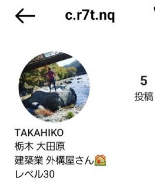 TAKAHIKOのインスタアカウント